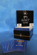 Load image into Gallery viewer, ምን ልበል? | የካርታ ጨዋታ