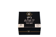 Load image into Gallery viewer, ምን ልበል? | የካርታ ጨዋታ