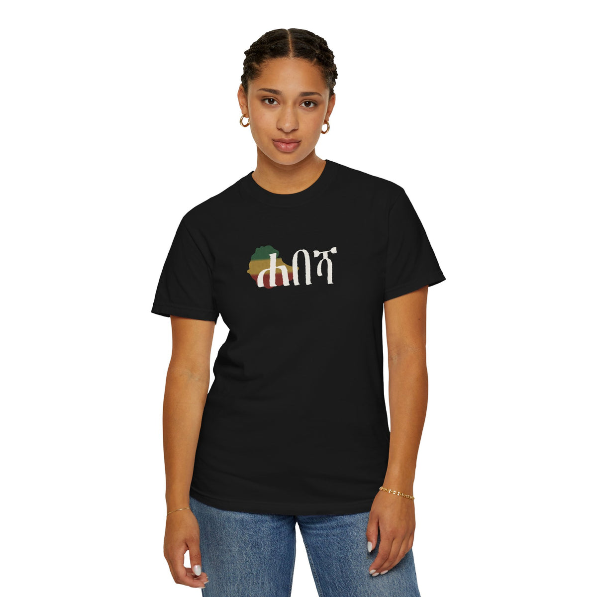 ሐበሻ Chest Print Tee