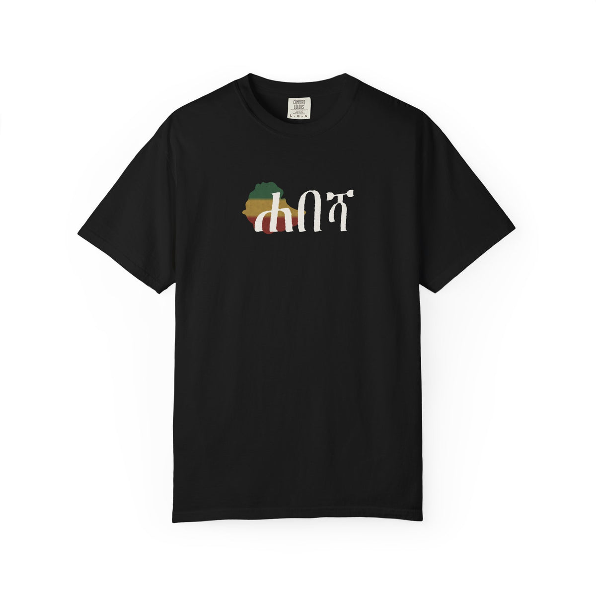 ሐበሻ Chest Print Tee