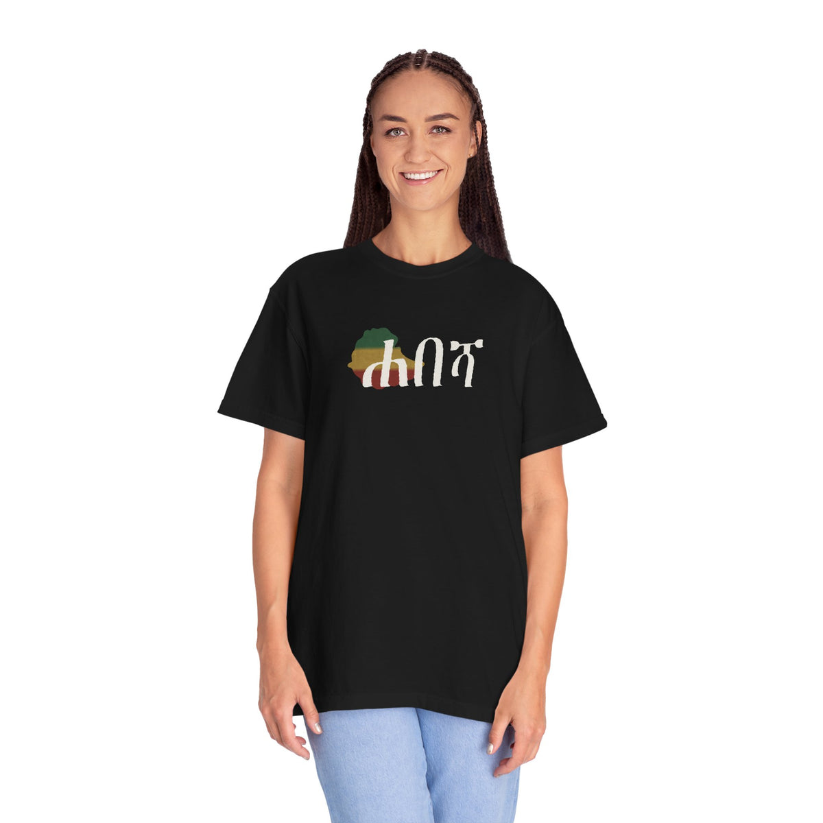 ሐበሻ Chest Print Tee