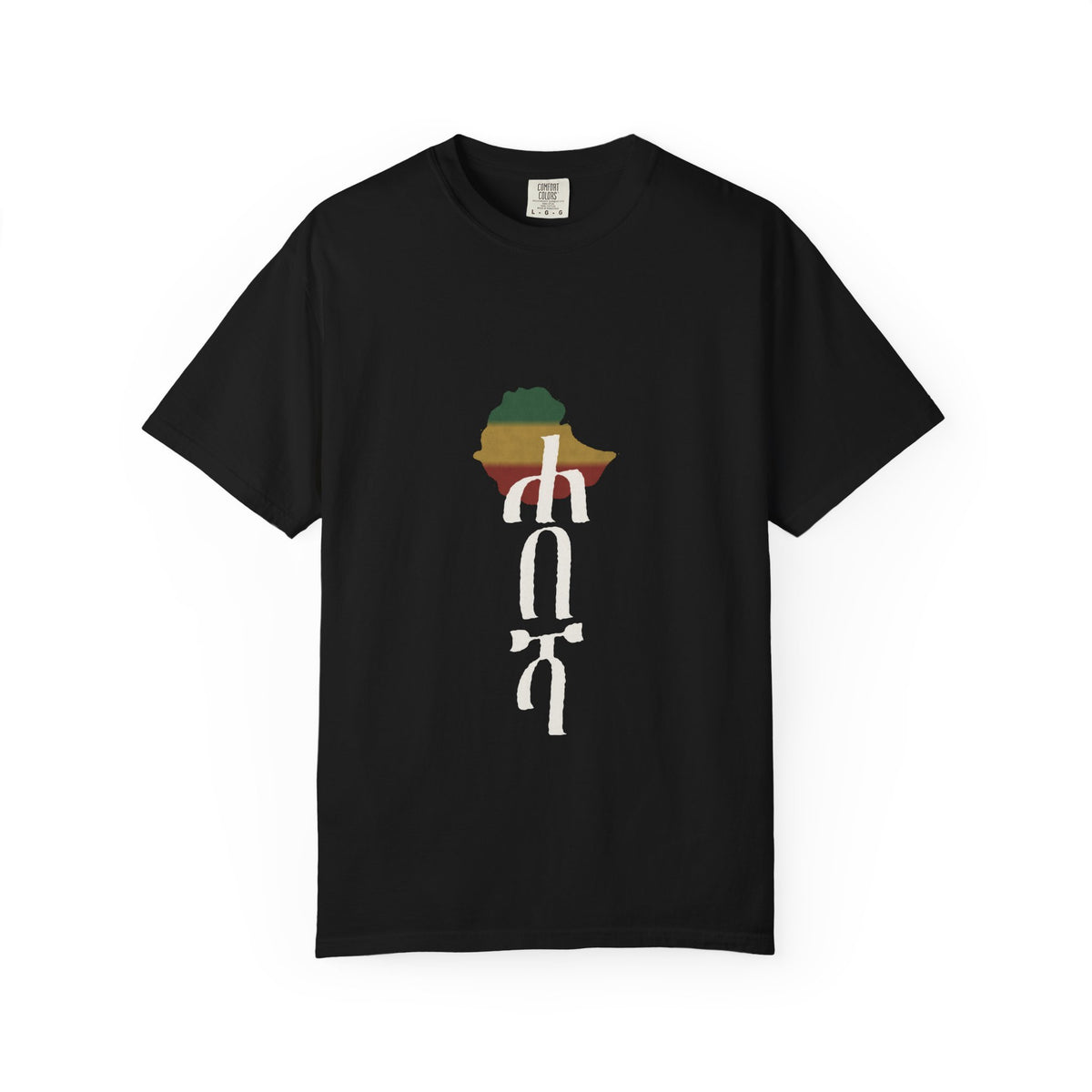 ሐበሻ Calligraphy Tee